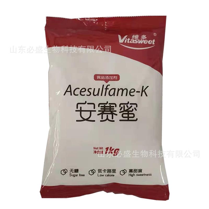 安赛蜜维多白底