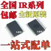 Novo Ir2114Ss Ir2114Sstrpbf Ir2214Ss Ir2214Sstrpbf Patch Ssop24