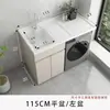 Gabinete de lavandería de aluminio tipo panal, gabinete complementario para lavadora de balcón, combinación de lavabo integrado con tabla de lavar, gabinete de baño