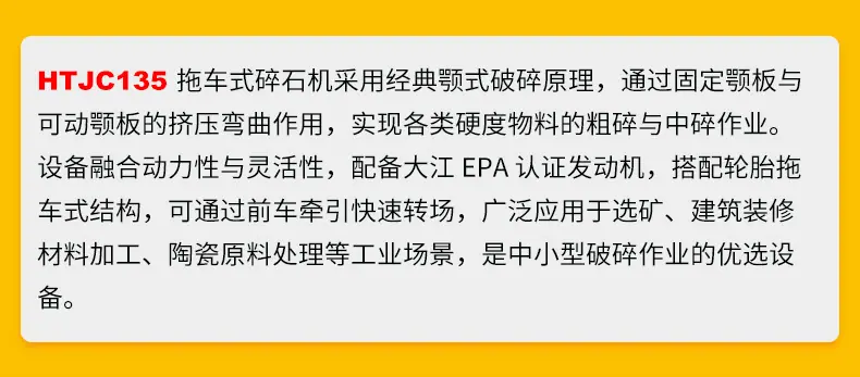 详情页中文_02