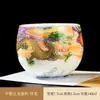 Taza de Maestro Única Estilo Dinastías Tang y Song Hecha de Jade Blanco con Diseños de Dragón y Fénix Esmaltados, Adecuada para Uso en Casa y Oficina, Taza de Té Personalizada para Degustación de Té, Taza de Regalo