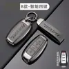 Adecuado para Cubierta de Llave de Coche Great Wall Haval H6, Haval H9 Perro Grande, Tyrannosaurus, Conejo Rojo Hebilla Cubierta Protectora de Metal de Aleación de Zinc