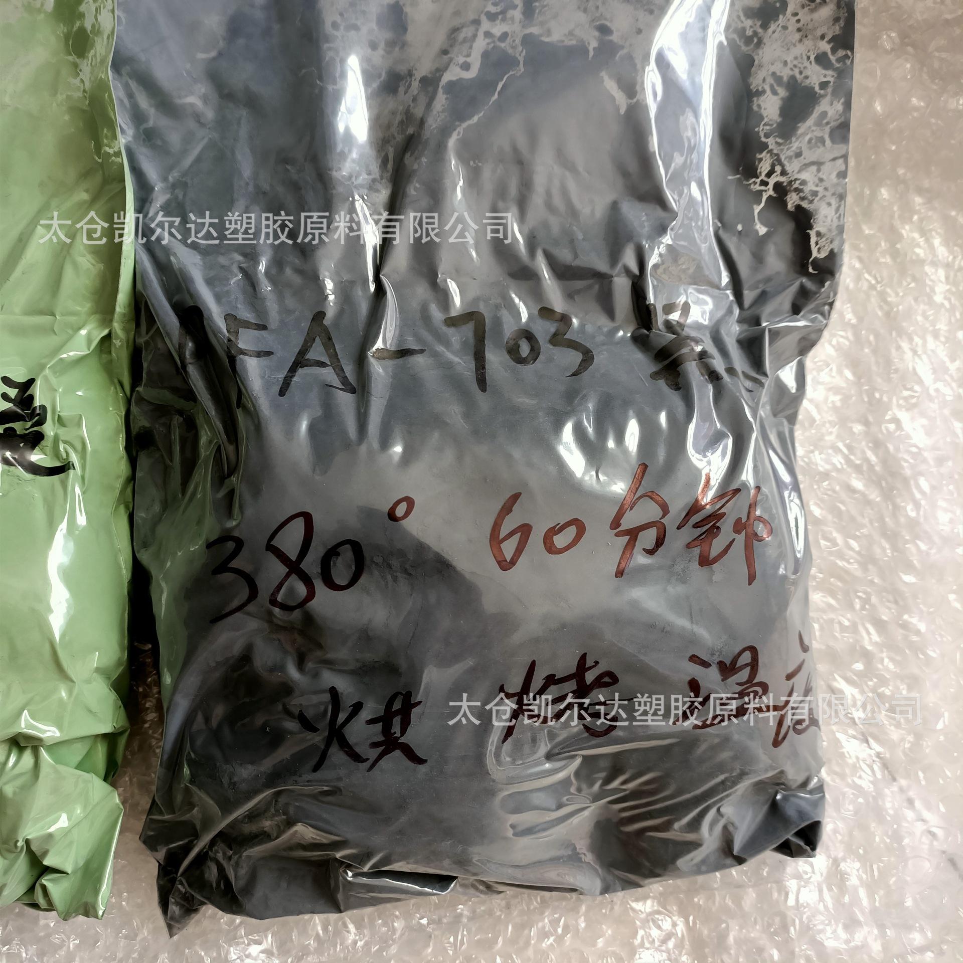 IMG20190905101605