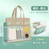 Bolsa de libros portátil, bolsa de malla transparente para tutorías, bolsa de tutorías para estudiantes de primaria, bolsa de almacenamiento de libros de texto de doble capa de gran capacidad