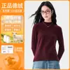 Camisa feminina base de veludo Tencel com gola semi-alta para outono e inverno, com adição de fleece e espessura, novo modelo 2026, top quente escovado