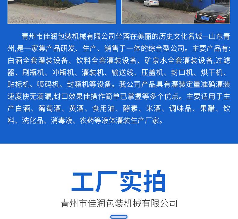 12头提拉阀高精度灌装机_16.jpg