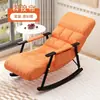 Mecedora, mecedora de ocio para adultos, sofá mecedor de tejido técnico, adecuado para dormitorios, plegable, estilo nórdico, silla de balcón, silla perezosa