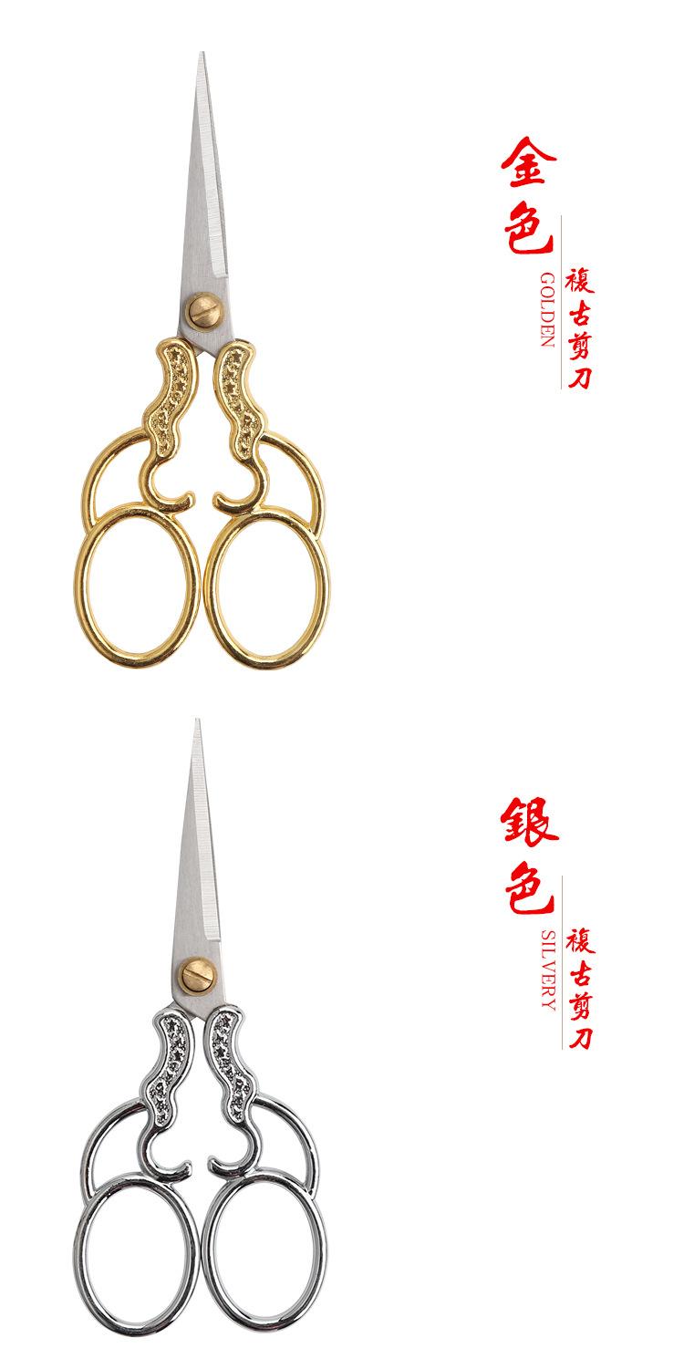 圆孔复古剪_02.jpg
