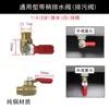 Interruptor de Válvula de Esfera, Bomba de Ar, Acessórios para Compressor de Ar, Conector de Mangueira de Ar, Válvula de Saída de Ar de Engate Rápido de Três Vias, Válvula de Liberação de Ar, Outros
