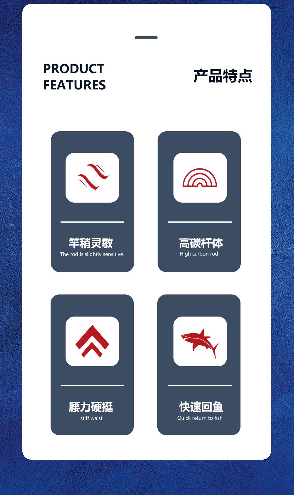 黑色镂空海竿_02.jpg
