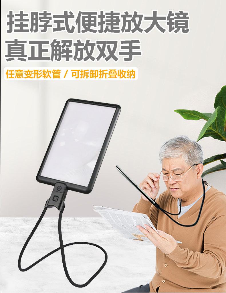 折叠放大镜_01.jpg