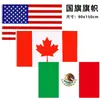 Amazon Atmosphere Banderín de Color 90*150cm Tela de Fondo Bandera Decorativa Atmósfera de Festival Banderas Banners Transfronterizos Venta al por Mayor