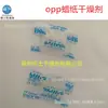 1g Papel de Cera OPP Silicagel Desecante Paquete Pequeño Productos Secos Té Productos para el Cuidado de la Salud Materiales Medicinales Dátiles Rojos Perlas a Prueba de Humedad de Grado Alimenticio
