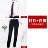 Ropa de Trabajo de Seguridad para Mujer Camisa de Manga Larga y Corta Publicación de Imagen Departamento de Ventas Traje de Uniforme de Seguridad Traje para Primavera, Verano y Otoño