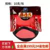 Musk sintético artificial estilo occidental Polvo Rey aditivo para peces 10 g * 1400 paquetes/caja
