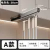 Gancho de Armario de Pared con Barra Adhesiva, Pinza Extensible, Riel Deslizante de Espacio, Estante de Ganchos Extraíble para Ropa y Pantalones
