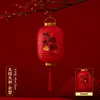 Decoraciones de Año Nuevo Carácter Fu Farolillos Rojos Adornos 2025 Nuevo Estilo Farol de Palacio Luminoso Ambiente de Escena de Festival de Primavera Año Nuevo