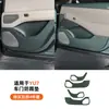 Adequado para Xiaomi Yu7 Protetor Anti-Chute para Porta Yu 7 Cor Original do Carro Couro Protetor Modificação Interna Acessórios para Carro