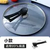 Asa Universal para Tapa de Olla con Soporte y Agujero Grande, Tapa Antiescaldado para Wok, Cacerola, Tapas de Olla de Hierro y Vidrio, Asa de Acero Inoxidable