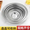 (Outlet de fábrica) Plato hondo multiusos de acero inoxidable Plato Plato Plato Plato Plato Plato para el hogar Plato para barbacoa Plato para comedor