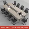 Muebles sencillos para oficinas de personal, juego de escritorio largo modular pequeño y sillas, escritorio para computadora de oficina de capacitación, mesa de reuniones para personal