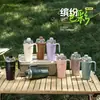 Botella de Agua de Alto Aspecto Estilo Americano Sitarayuri, Taza Térmica, Mantenimiento Frío Magnética de Gran Capacidad Taza Gigante de Café