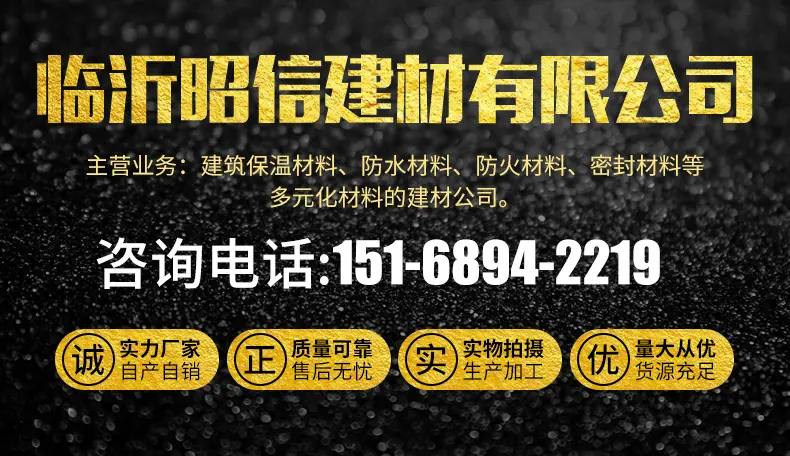 耐候胶详情_01