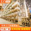 Estanterías de Acero Inoxidable de Alta Resistencia Ningbo Racks de Almacenamiento Industrial Estanterías de Columna de Alta Posición Almacén Grande Duradero