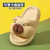 Pantuflas Infantiles de Capibara, Pantuflas Suaves y Lindas de Capibara para Casa de Bebé, Pantuflas Antideslizantes de Suela Suave para Primavera y Otoño
