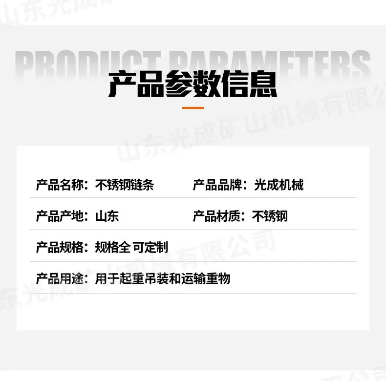2不锈钢链条_07.jpg