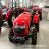 Tractor Diesel de Cuatro Ruedas Tipo 304 Tractor Multifuncional para Campo Tractor Agrícola de Ruedas