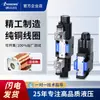 Válvula Solenoide Mayouyan G-03 Ensamblaje de Válvula Direccional Solenoide Hidráulica G-01 Válvula de Control Hidráulico 24V