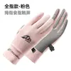 Guantes de medio dedo para hombre protección solar para conducir antideslizantes ciclismo seda de hielo secado rápido elásticos pesca sin dedos finos resistentes al desgaste exteriores