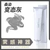 Barbería dedicada tinte de cabello individual salón de belleza micro-marea cubre canas crema color de segmento múltiple color unificado crema al por mayor
