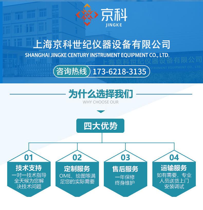详情_04.jpg