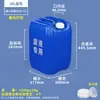 Venda Direta de Fábrica Balde Grande para Armazenamento de Água 25L Balde Empilhável 30kg Balde Tonel Balde para Líquido de Resíduo de Laboratório 20L Tambor Químico para Óleo