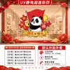 Feriado do Dia Nacional desenho animado panda cachecol vermelho decorações adesivos eletrostáticos para portas e janelas de vidro arranjo de atmosfera para loja