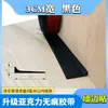 Tiras de acabado autoadhesivas de PVC para pisos de madera, tiras de borde, tiras de umbral y tiras decorativas para juntas de puerta irregulares.