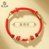 Producto Semi-Terminado de Hilo Rojo Trenzado, Se Puede Usar con Cuentas de la Fortuna, Pulseras Unisex para Pareja, Hilos para la Mano, Regalo para Mejores Amigos, Niños, Bebés, Estilo Chino