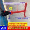 Biela de Conexión de Avión Remolcado Engrosada Cuerpo de Remolque Barra de Arrastre Componente del Marco Pasador Grande Accesorios para Motocultor 186F
