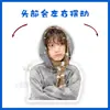 Boynextdoor Jin Yunhe Li Changhe Adorno de Escritorio Eléctrico Vibratorio Soporte Vibratorio Sello de Papel Plástico Periférico