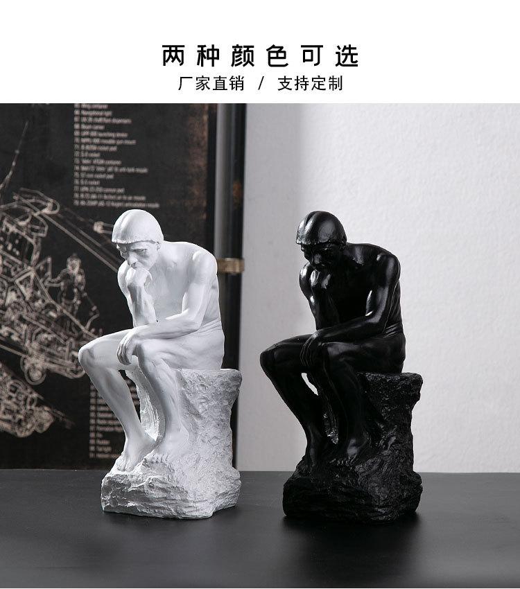 黑白沉思者_03.jpg