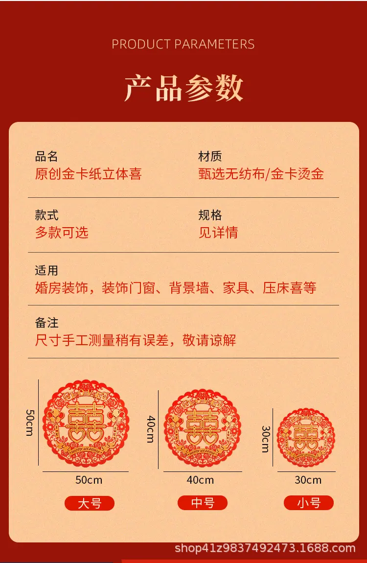 详情_04.gif