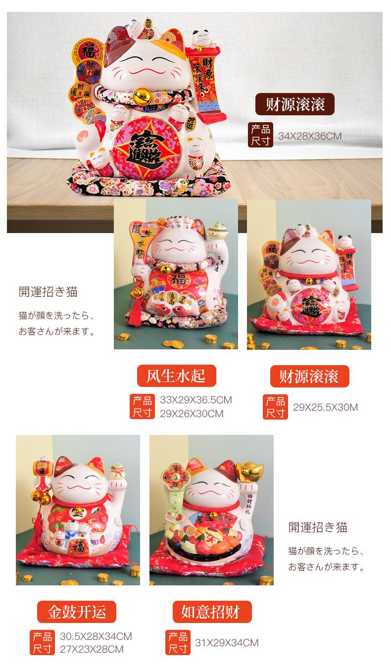 白瓷招财猫详情页_07.jpg