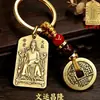 Bom item recomendado: Chaveiro estilo vintage do Imperador Wen Chang, chaveiro de carro, acessório para viagem diária