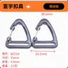 Gancho de fio de plástico, gancho de fita, gancho de fivela ajustável, acessórios para bolsa de pet, diâmetro interno 25mm-51mm