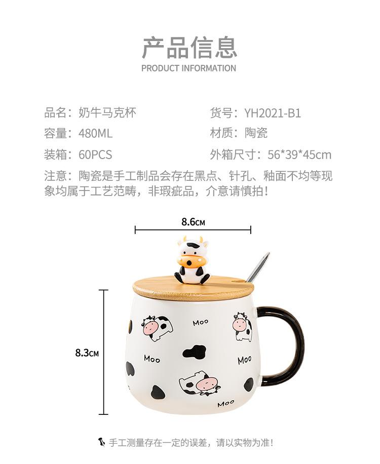 学生水杯