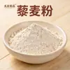 Harina de Quinoa Fabricante Mayorista Horneado Molido Harina de Quinoa Cocida Polvo Sustituto de Comida Grado Alimenticio En Stock Envío Inmediato 500g Cantidad Mínima de Pedido