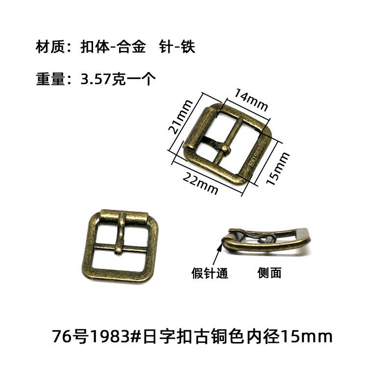 76号