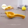 Venta al por mayor de utensilios de cocina Exprimidor manual Prensa de frutas multifuncional Clip para limón grueso de aleación de aluminio